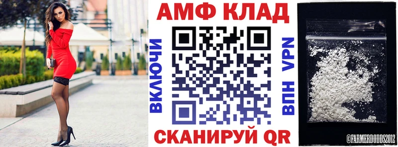 АМФЕТАМИН Premium  Оха 
