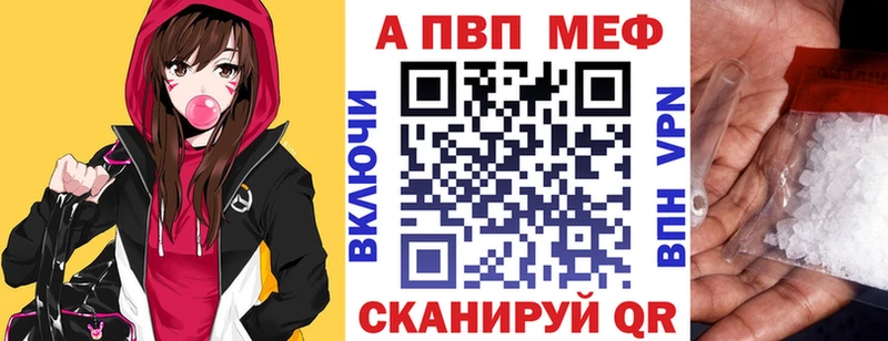 купить закладку  МЕГА tor  Alpha-PVP мука  Оха 