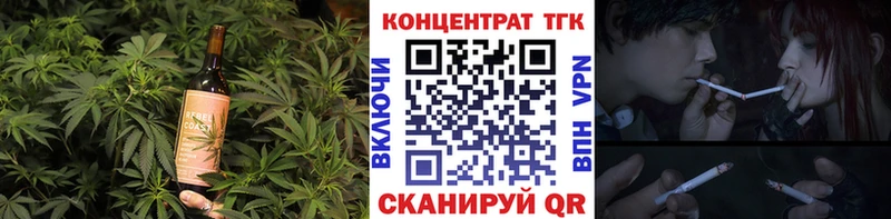 купить наркотик даркнет наркотические препараты МЕГА tor Еда ТГК марихуана Оха