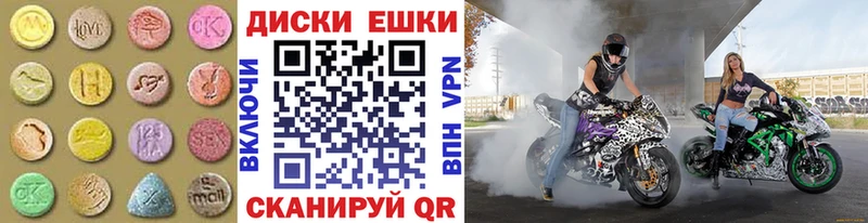 Ecstasy 250 мг  Оха 