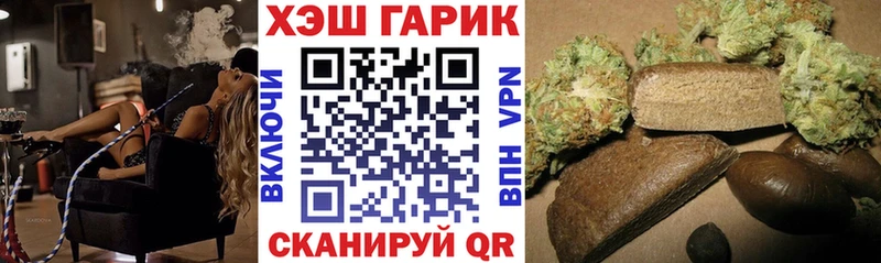 где продают наркотики  Оха  Гашиш гарик 