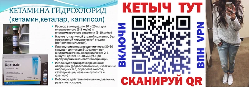 Кетамин ketamine  Оха 