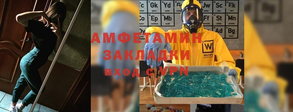 индика Беломорск