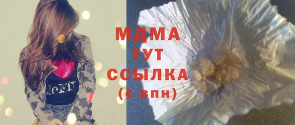 винт Белокуриха
