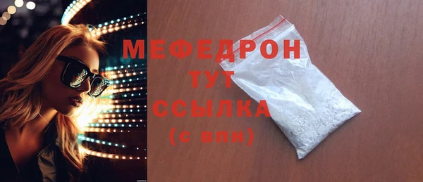 синтетический гашиш Белоозёрский