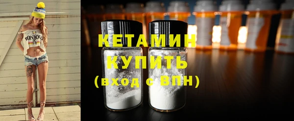 синтетический гашиш Белоозёрский