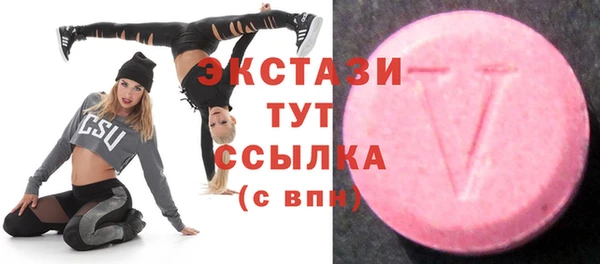 синтетический гашиш Белоозёрский