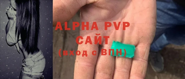 синтетический гашиш Белоозёрский