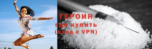 синтетический гашиш Белоозёрский
