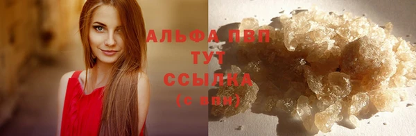 синтетический гашиш Белоозёрский