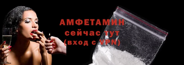 синтетический гашиш Белоозёрский