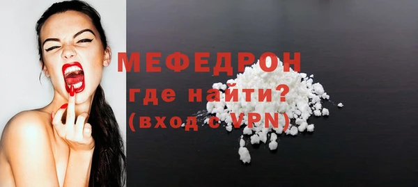 винт Белокуриха