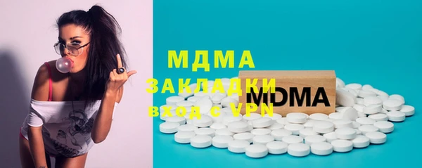 винт Белокуриха
