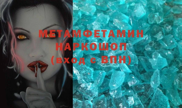 винт Белокуриха