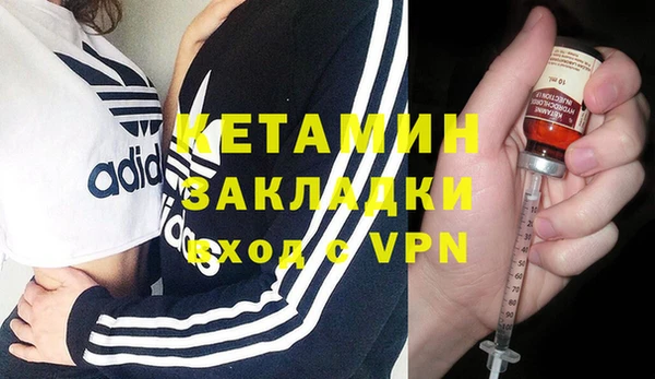 синтетический гашиш Белоозёрский
