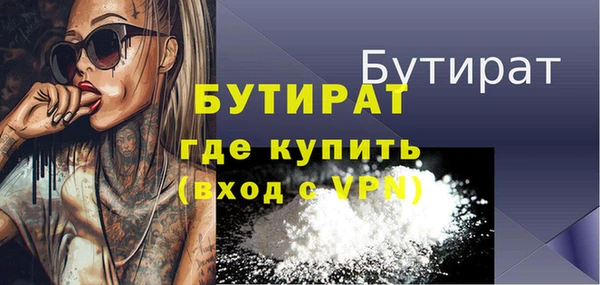 винт Белокуриха