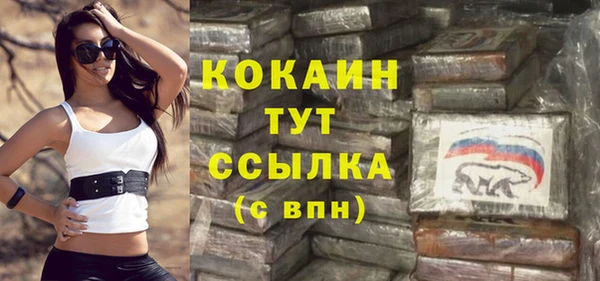 синтетический гашиш Белоозёрский