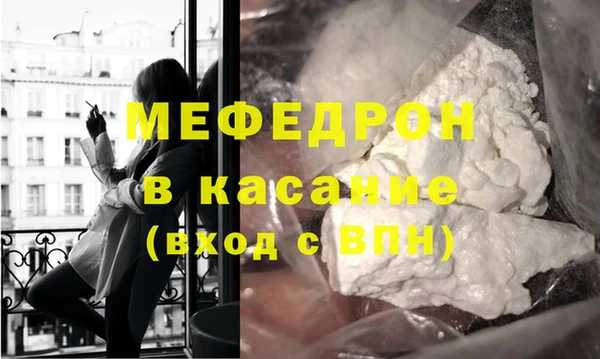 синтетический гашиш Белоозёрский