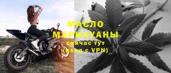 винт Белокуриха