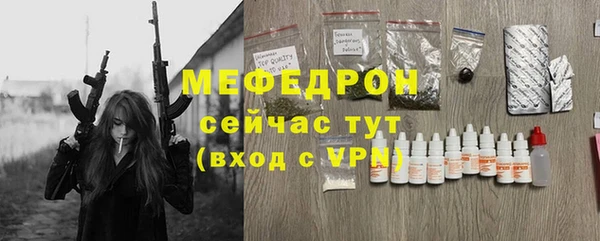 крисы Снежногорск