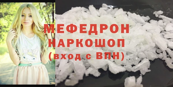 синтетический гашиш Белоозёрский