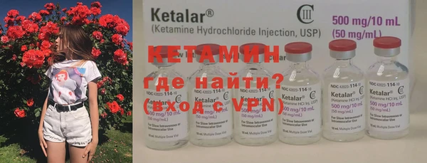 синтетический гашиш Белоозёрский