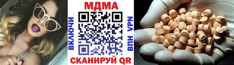 MDMA кристаллы  Оха 