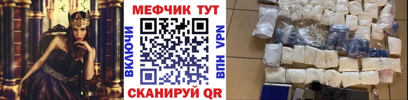 МЯУ-МЯУ 4 MMC  Оха 
