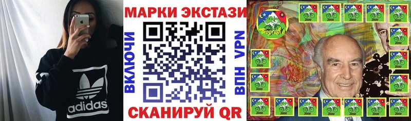 Наркотические марки 1,8мг  даркнет сайт  Оха 